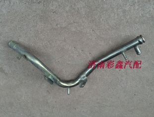 利亚纳A+ 1.4    A6  进水管组件 铁水管