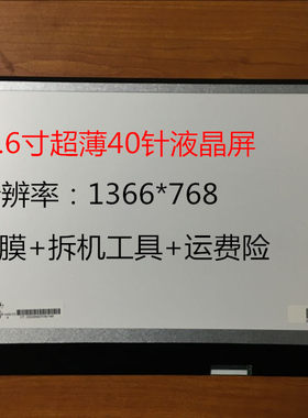 华硕液晶屏LG友达奇美