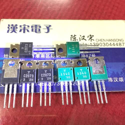 2SA940/2SC2073/A940/C2073 全新原装进口 一黑一绿配对一对8元