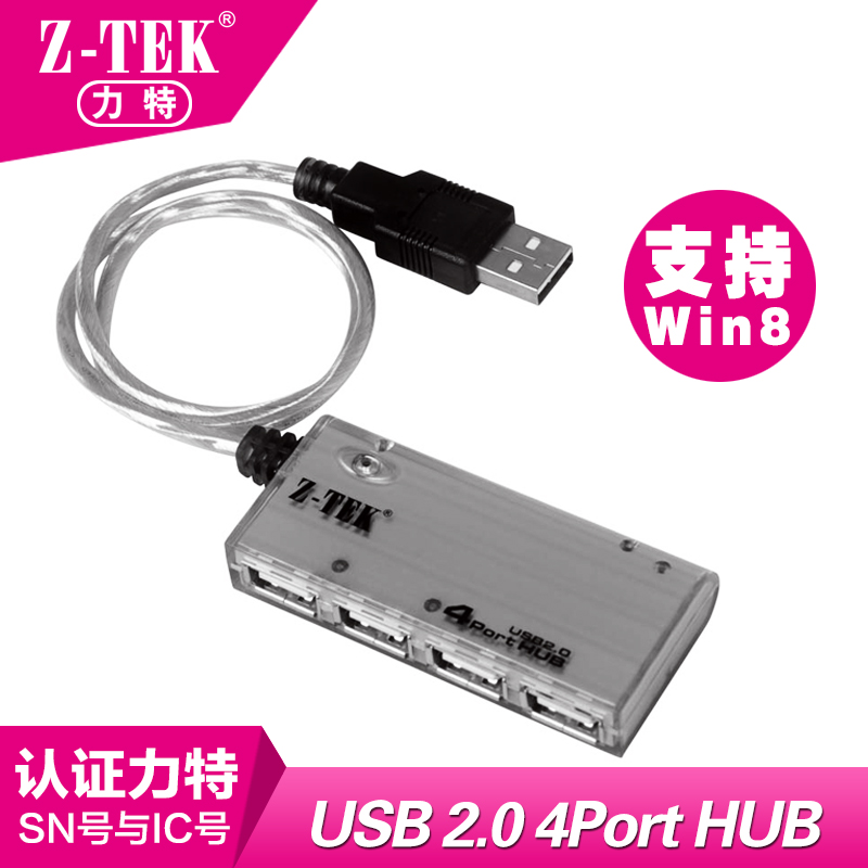 Hub USB - Ref 364644 Image 1