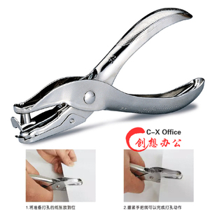 正品 可得优KW-97A0单孔打孔器 圆孔手握式打孔机可打PVC卡 特价