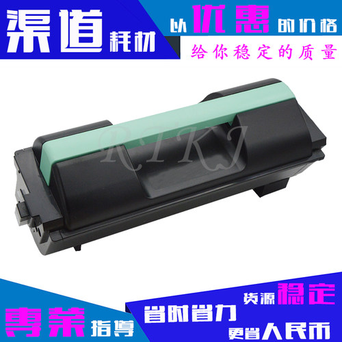 适用4600粉盒适用富士施乐4620/4622/4623/106R01532硒鼓粉仓墨粉