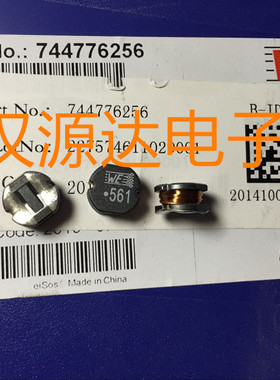 744776256 WE-PD2 1054-561 560UH 0.47A 10X10X5.4 贴片功率电感