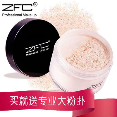 正品ZFC彩妆蜜粉 控油定妆粉防水修容散粉遮瑕提亮