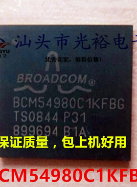 BCM54980C1KFBG，BCM54980C1KFB，BCM54980全新保证质量，可直拍