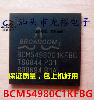 BCM54980C1KFBG，BCM54980C1KFB，BCM54980全新保证质量，可直拍