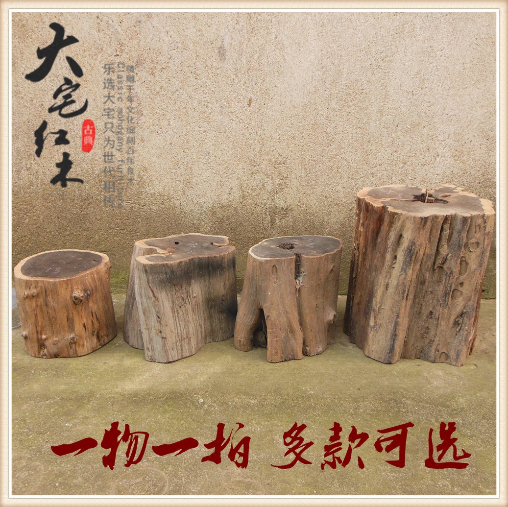 红木 黑檀小木墩子花架 紫光檀天然原木料随形底座  自制手工木料