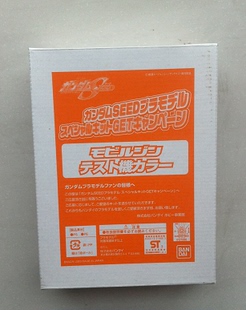 万代 高达SEED 限定版 米歇尔 艾曼 海涅 金恩 FG 非命运 HGCE RG