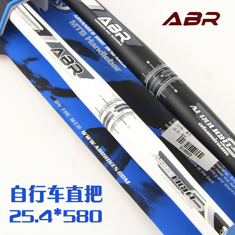 Guidon de vélo - Ref 2343007 Image 1