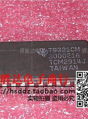 TCM2914J进口现货，集成电路IC 批量供应