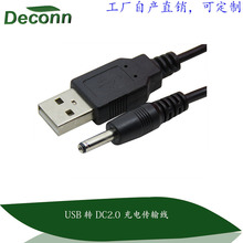 Prolongateur USB - Ref 433899 Image 30