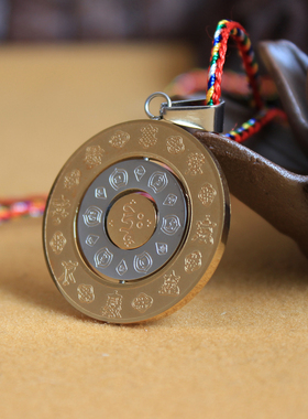 钛钢文殊菩萨九宫八卦挂件十二生肖八吉祥咒轮吊坠护身可转动饰品