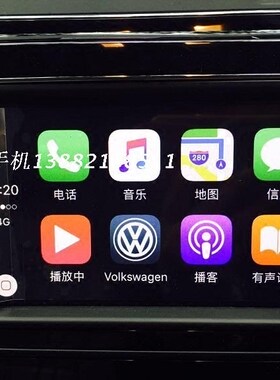 大众新途安L原厂高配主机德国进口支持手机映射车辆信息carplay