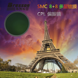 布列松超薄CPL偏振镜49 82mm 三皇冠