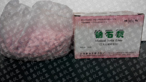 钠石灰碳氢测定仪药品测氢仪测碳仪药品粉红色碱石棉煤质分析三节 - 封面