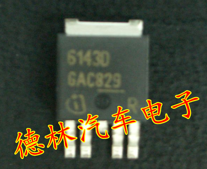 6143D BTS6143D 科鲁兹电脑板易损驱动芯片 正品现货 质量保证