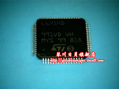集成电路L6714D新的现货