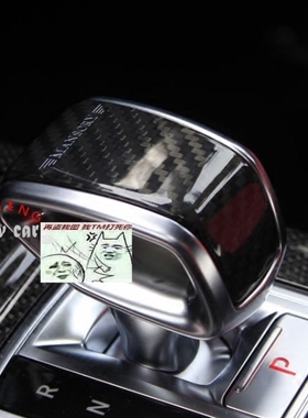 W463 G350 G500 G63 G65 碳纤 mans 排挡头 挡把 波棍头