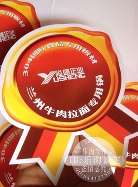 定制防水异形卡通白色PVC不干胶贴纸定制透明商标标签定做包邮