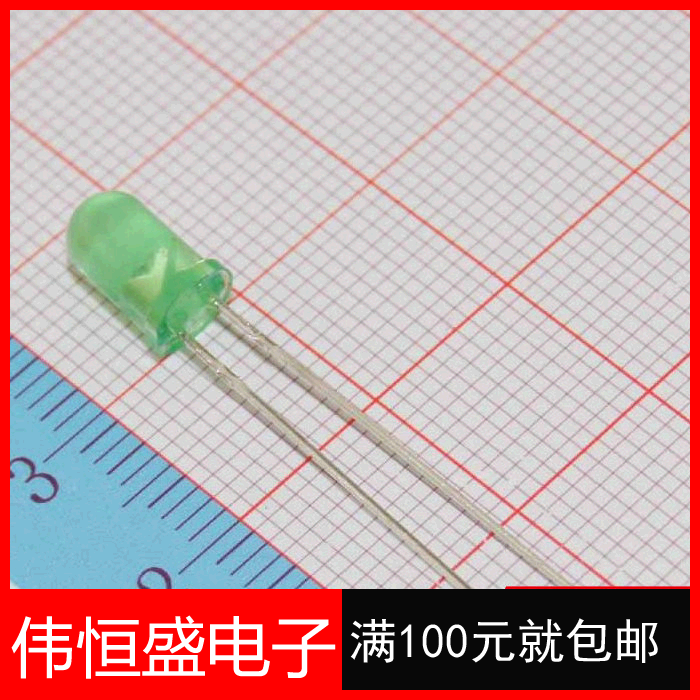 5MM 圆头有边 高亮绿发绿 直插LED （1000个）