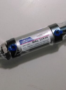 MAL32X25X30X50X75X100X150X250X300铝合金迷你气缸