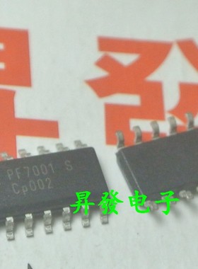 〖昇發电子〗液晶电源管理芯片 PF7001 PF7001S
