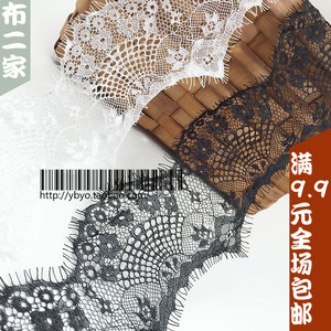 10cm宽睫毛花形窗帘沙发黑白蕾丝布料花边DIY辅料衣服配件装饰