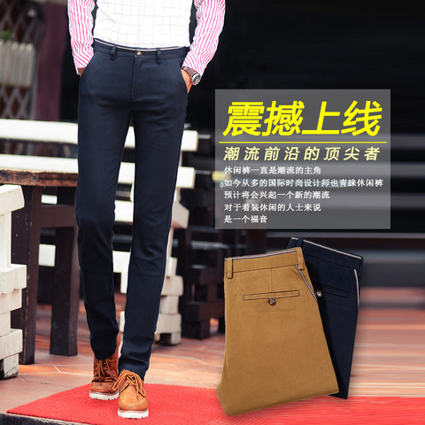 牛仔酷