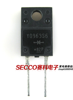 〖原装拆机〗YG963S6 液晶电视机等离子快恢复二极管 电子元器件