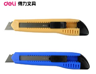 得力2把美工刀2003大号裁纸刀切纸刀壁纸刀手工刀割纸刀办公文具