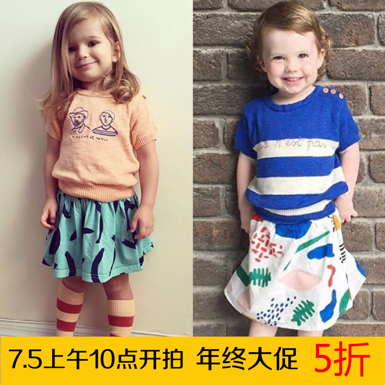 Jupe pour fille - Ref 2050630 Image 1