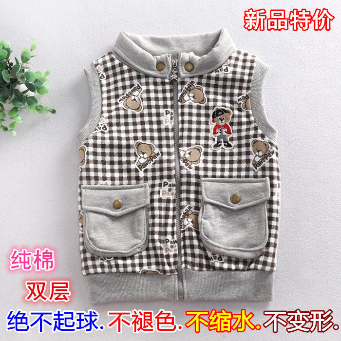 Gilet enfant en Toile de coton - Ref 2069445 Image 1