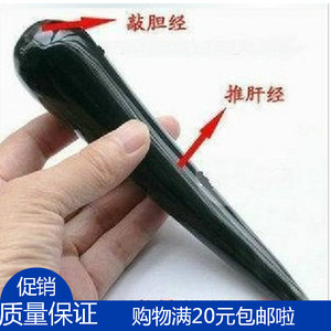 水牛角按摩棒 按摩捶 点穴棒