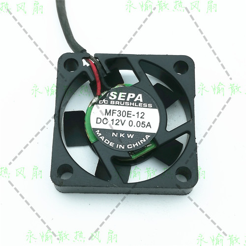原装正品 SEPA MF30E-12 12V 0.05A 3006 3CM 2线 静音散热风扇