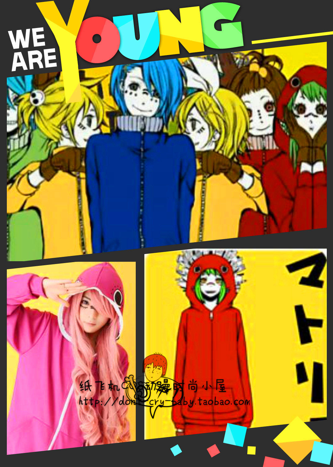 v家 cos服装 gumi 初音 镜音双子 cosplay gumi 俄罗斯套娃运动服