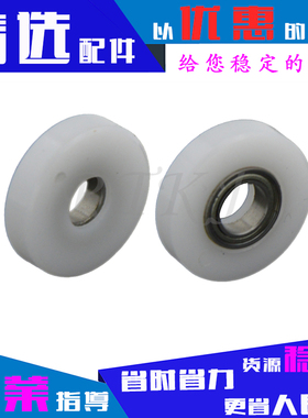 适用柯尼卡美能达152间隙轮DI-162/163/183/210/211/7516磁辊轮子