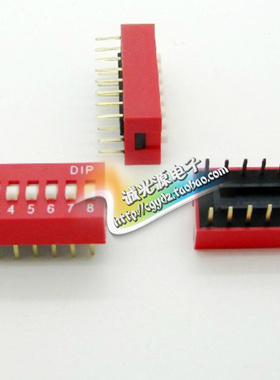 DS-08拨码开关红色8位2.54mm8P编码开关16脚平拨开关蓝色直插