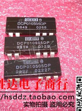 DCP010505DP进口现货，集成电路IC 批量供应