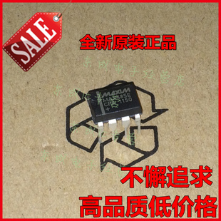 MAX485ECPA MAX485E 直插 DIP8 美信全系列 全新原装正品