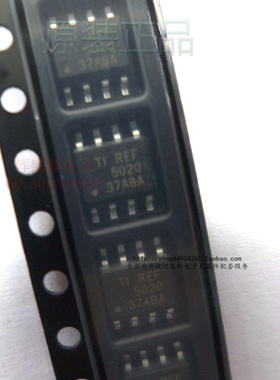 原装现货 REF5020IDRG4 REF5020AIDRG4 REF5020 REF5020I SOP8
