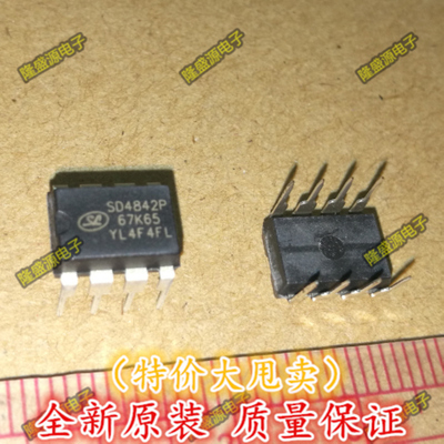 SD4842P SD4842P67K65 小功率开关电源芯片 全新原装正品 正品