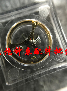 手表配件 机械机芯配件 46943 46941 摆轮 全摆(含油丝)