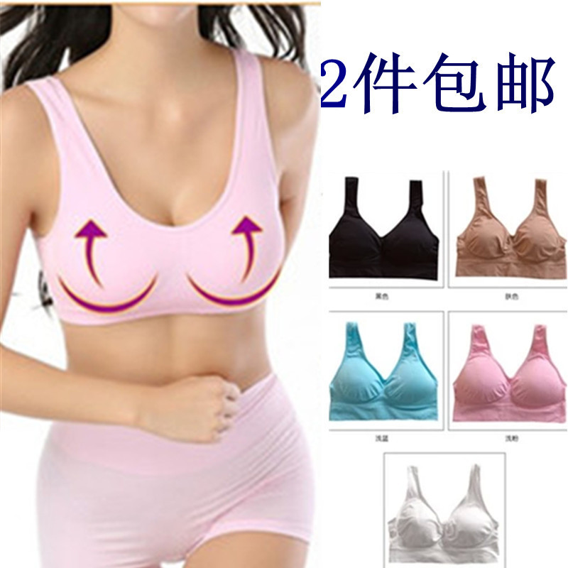 出口日本无钢圈运动文胸夏季薄款少女聚拢文胸瑜伽睡眠文胸内衣在类目 女士内衣/男士内衣/家居服, 文胸中 - 来自Buy2taobao.com提供专业的淘宝代购服务