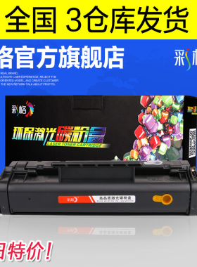 适用惠普C3906A 6L墨盒HP06F 5L 5ML 6LSE 6LXI 3100粉盒3150硒鼓