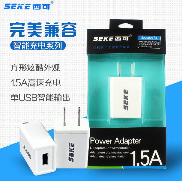 chargeur SEKE - Ref 1297435 Image 1