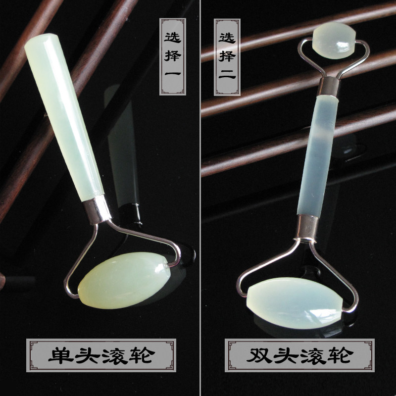 天然玉石美容器脸部眼部滚轮按摩器瘦脸单头 双头玉滚轮