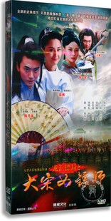 8DVD碟片 正版 电视剧dvd光盘龙汇镖局之大宋女镖师DVD经济版