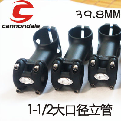 cannondale 39.8mm大口径立管 把立 龙头阳极黑色AM/DH把立立管