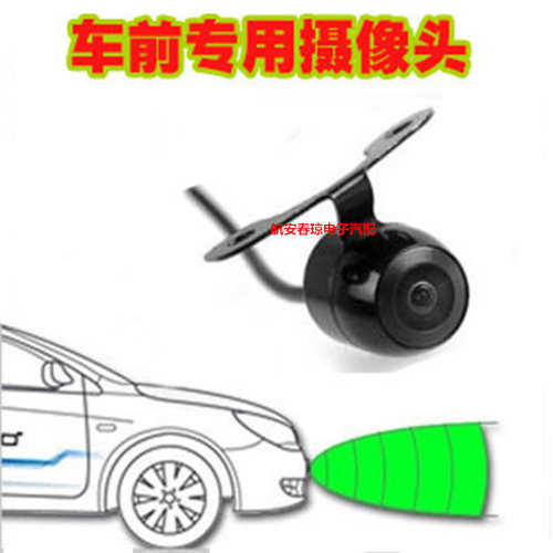 汽车12v车前专用灯ccd侧视盲区