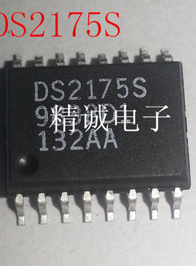 DS2175S DS2175 全新原装进口IC 实体店库存